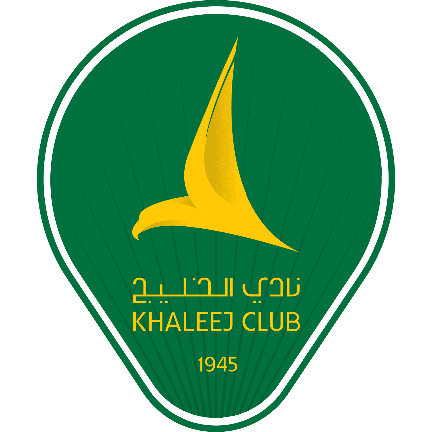 Al-Khaleej
